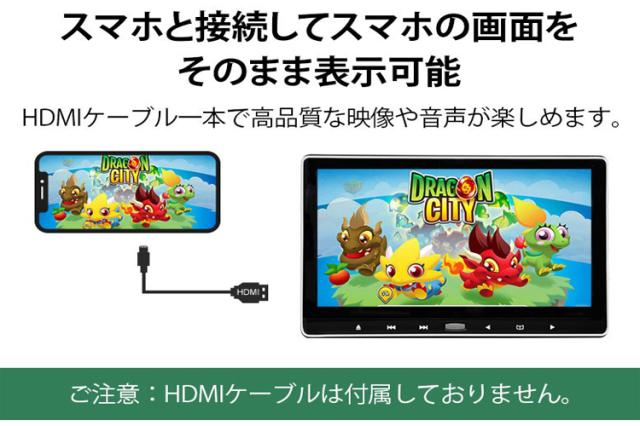 11.6インチ 大画面 車載用モニター DVDプレイヤー USB microSD対応 後部座席 HDMI入力 スマホミラーリング対応 リアモニター L0318_6