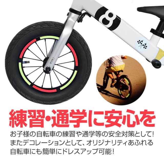 自転車ホイール用 10枚セット 反射ステッカー 反射材 反射テープ