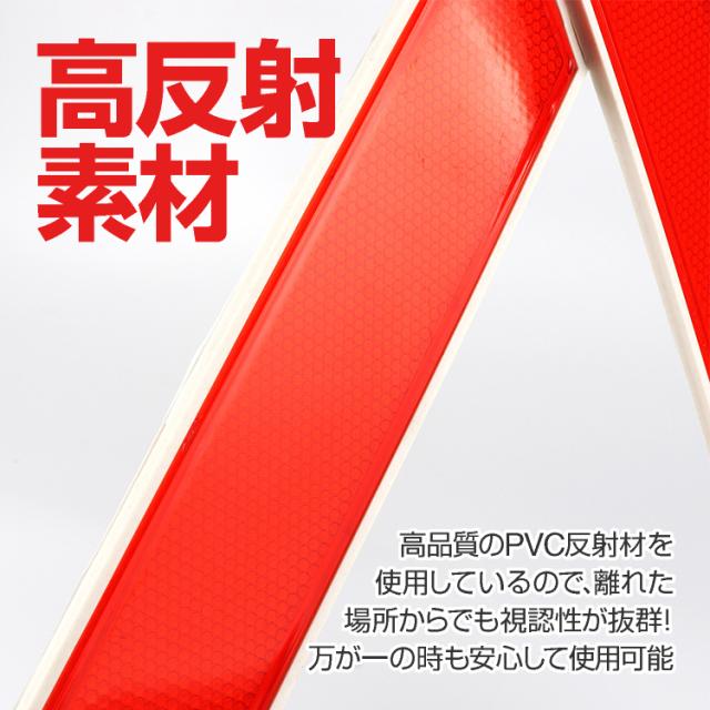 小型三角停止表示板 収納ケース付 反射板 警告板 折り畳み式 緊急用 昼夜間兼用 二次災害防止 事故や災害時に Auzled295の通販はau Pay マーケット オリジンモール Au Pay マーケット店