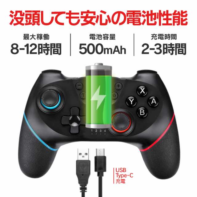 Nintendo Switch対応 無線コントローラー プロコン バイブレーション ジャイロセンサー ターボボタン キャプチャボタン Dbtsks800の通販はau Pay マーケット オリジンモール 19 24日 還元祭クーポン有 Au Pay マーケット店