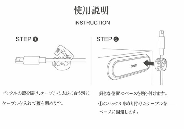 BCASE]磁気ケーブルクリップ 強力マグネット 万能ケーブルホルダー 配線整理 苦し コードホルダー デスクの整理 BCATUP2/ブラウン その他  | 人気ブラドン