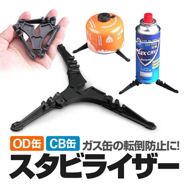 INOUT GAS Vest (ガス缶ホルダー) INOUT GAS BRASS VEST（250）ガス缶カバー OD缶カバー - メルカリ