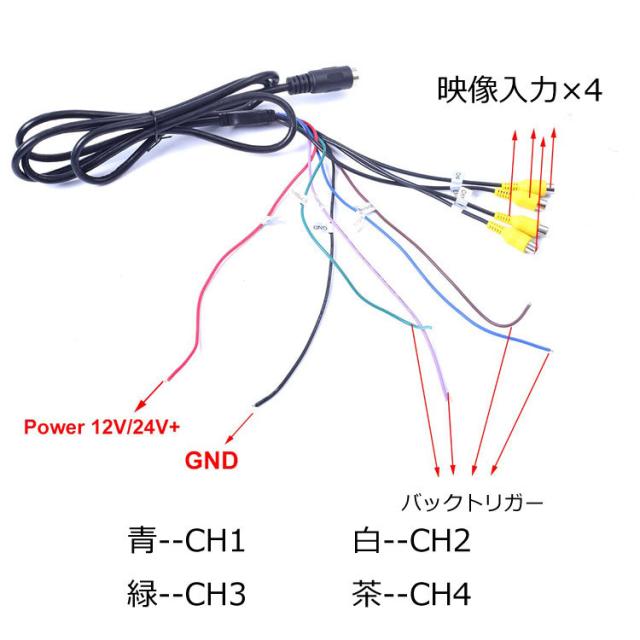 9インチ4分割モニター+車載カメラ4個セット 9インチ大画面 4分割表示対応 粘着式小型カメラ4個 穴開け不要 粘着式 MN90UFOCS4_4