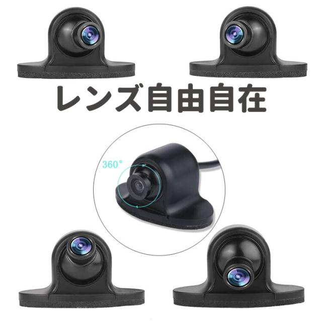 9インチ4分割モニター+車載カメラ4個セット 9インチ大画面 4分割表示対応 粘着式小型カメラ4個 穴開け不要 粘着式 MN90UFOCS4_7