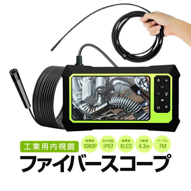 ペプシ懸賞品) デジタル フォト フレーム(岡田准一/松本潤/香里奈)