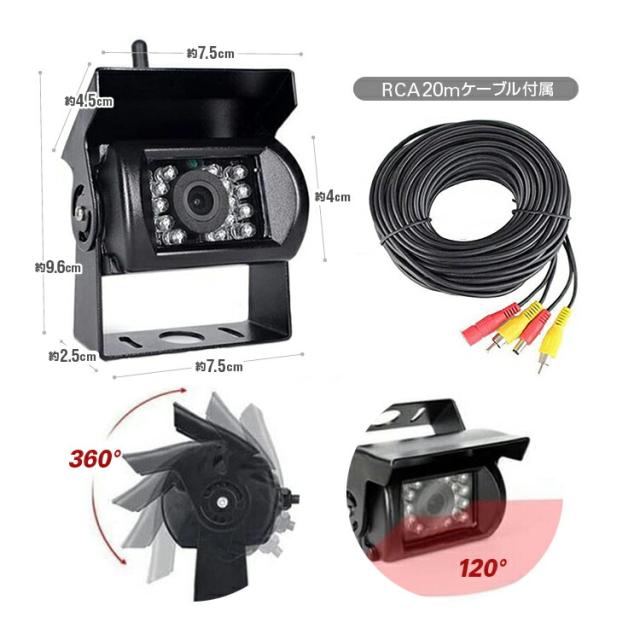 9インチモニター+バックカメラ+20mケーブル 3点セット 24V/12V対応 映像2系統入力 リモコン付属 OMT90NEWSET_11