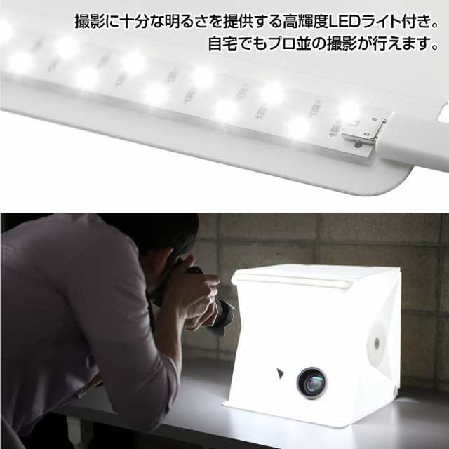 組立式led撮影ボックス 小物のカメラ撮影に Ledライトボックス Usb電源 白 黒背景布付 メルカリ インスタ映えにお勧め Ledbox23の通販はau Pay マーケット オリジンモール クーポン有 Au Pay マーケット店