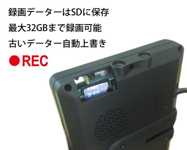 2カメラドライブレコーダー 12/24V トラック対応 ドライブレコーダー 4PINタイプ 7インチ 4