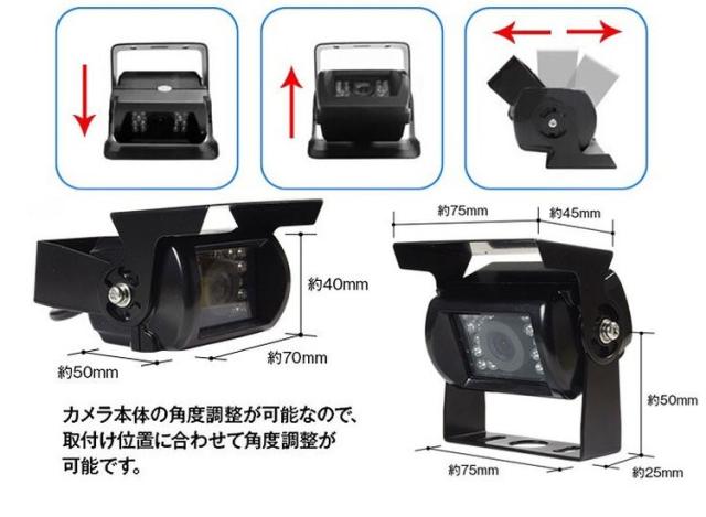 2カメラドライブレコーダー 12/24V トラック対応 ドライブレコーダー 4PINタイプ 7インチ 4