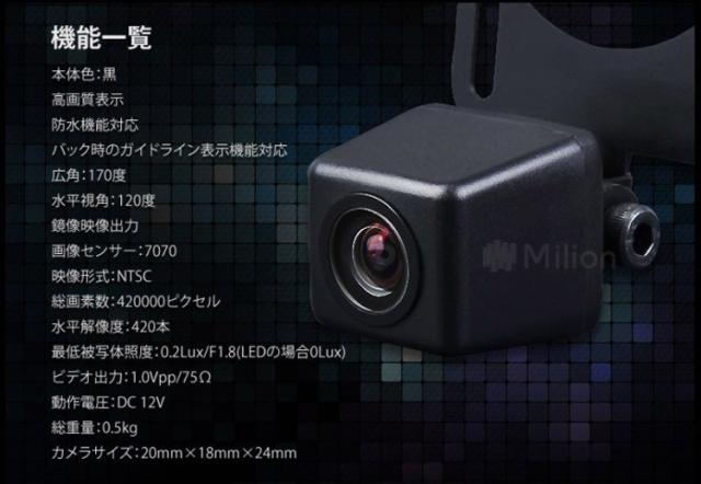 9インチバックカメラセット 大画面オンダッシュモニターと小型防水バックカメラ 映像リモコン切替可 12V専用 CMN90A0119N_5