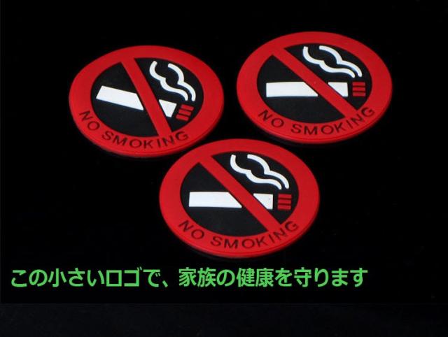 禁煙シール 5枚セット 車内 オフィス 飲食店 職場 公共場所などに 禁煙をアピール 禁煙ステッカー 貼るだけ Ykns5setの通販はau Pay マーケット オリジンモール Au Pay マーケット店