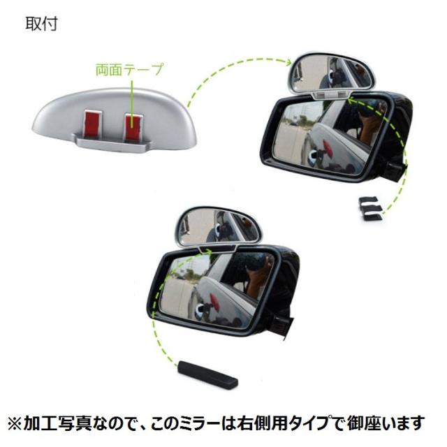 補助ミラー ブラインド スポットミラー サイドミラー 簡単取付 ミラー角度調整可能 駐車補助 死角地帯をカバー Yk3r91の通販はau Pay マーケット オリジンモール Au Pay マーケット店