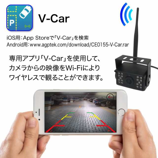 12 24v車両対応 Wi Fi内蔵 無線 ワイヤレスバックカメラ Ios Androidアプリで映像確認 シガーアダプタ付 大型車向け Y24wifiの通販はau Pay マーケット オリジンモール クーポン有 Au Pay マーケット店