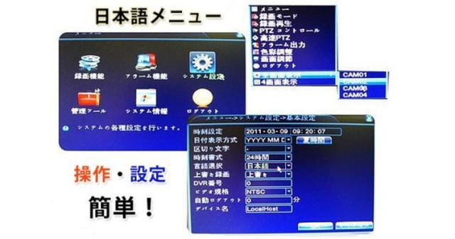 4chデジタルレコーダー カメラ4台接続 同時録画可能 スマホでどこからでもリアルイム監視 遠隔操作 H 264 Vga Hdmi出力 Dvr6404の通販はau Pay マーケット オリジンモール クーポン有 Au Pay マーケット店