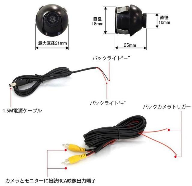 超小型バックカメラ4台付き 9インチ4分割モニターセット 埋め込みタイプcmosカメラ4台 4 2 1画面分割可 Mn90a0114set4の通販はau Pay マーケット オリジンモール Au Pay マーケット店