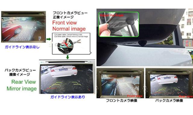 超小型バックカメラ4台付き 9インチ4分割モニターセット 埋め込みタイプCMOSカメラ4台 4/2/1画面分割可 MN90A0114SET4_7