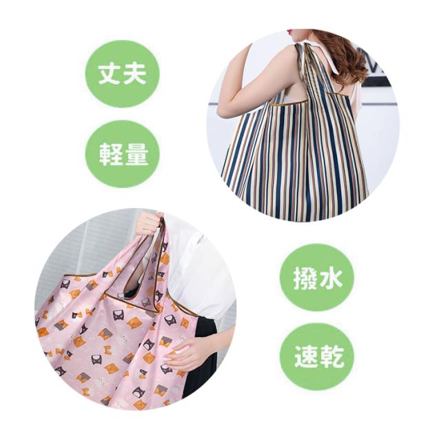 エコバッグ 買い物袋 ビニール袋有料化対策 折畳たたみ式 収納 持運び便利 コンパクト収納サイズ約14x9cm Ecobg300の通販はau Pay マーケット オリジンモール Au Pay マーケット店