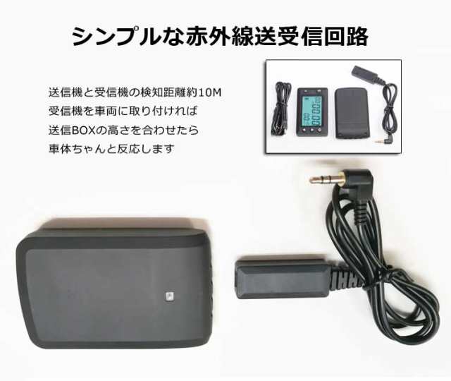 ラップタイマー 赤外線センサー送受信 液晶 受信機分離式 取付 取外簡単 モニター充電式 サーキットに大活躍 Lpv4の通販はau Pay マーケット オリジンモール 24日 還元祭クーポン有 Au Pay マーケット店