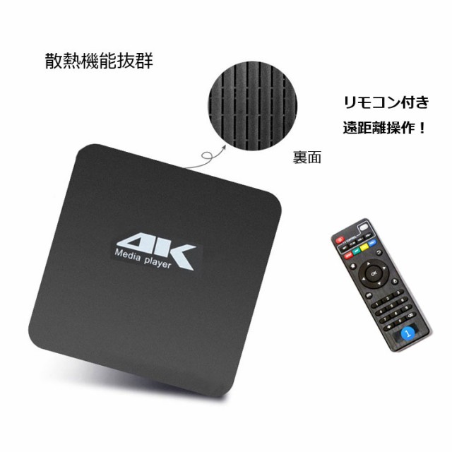 サイネージ 4K リピート再生 PPT PDF再生 字幕プレーヤー HDMI、AV自動認識 SDカード・USBメモリ対応 MP031の通販はau  PAY マーケット - オリジンモール au PAY マーケット店