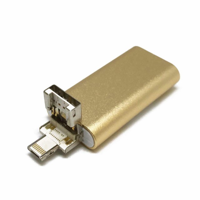 32GB USBメモリ3in1 USB 2.0