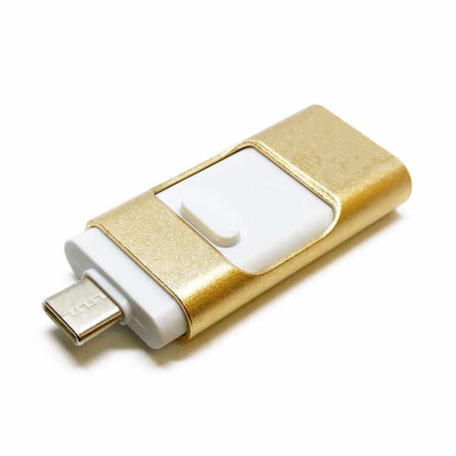 iPhone対応大容量メモリ ライトニングUSBメモリ iPhone+Type-C+USB2.0全対応 32GB データ転送・保存 3in1  SHIS32G｜au PAY マーケット