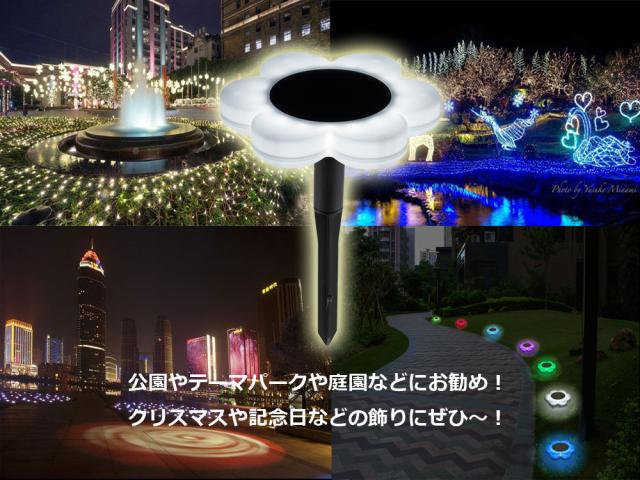 花型ソーラーledライト イルミネーション ガーデンライト ソーラー充電 防水 光センサー 庭 芝生 公園 フラワーライト Bsvfl017set4の通販はau Pay マーケット オリジンモール 還元祭クーポン有 Au Pay マーケット店
