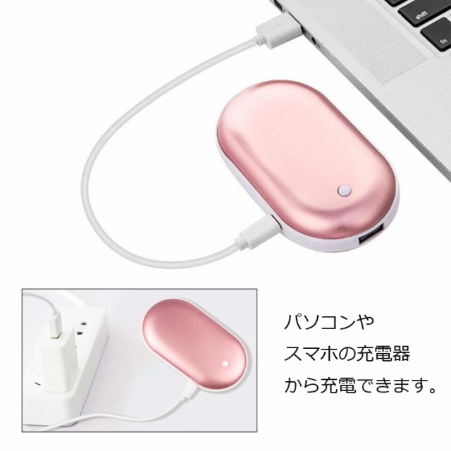 温度調節カイロ ハンドウォーマー Usb充電式 1台2役 軽量 50mah 両面発熱 3段階温度調節可 寒さ対策 通勤 通学 などに Kar50の通販はau Pay マーケット オリジンモール クーポン有 Au Pay マーケット店