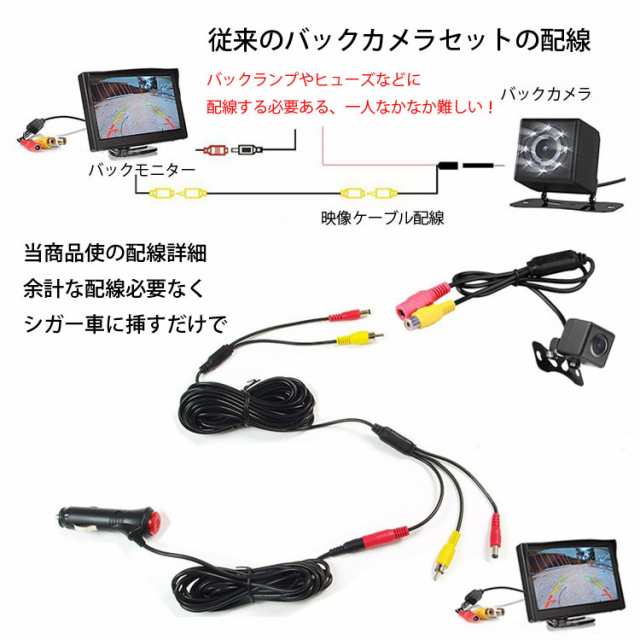 バックカメラセット 4 3インチオンダッシュモニター 超小型車載カメラ 電源 映像一体式ケーブル Omt43b021av37sの通販はau Pay マーケット オリジンモール Au Pay マーケット店