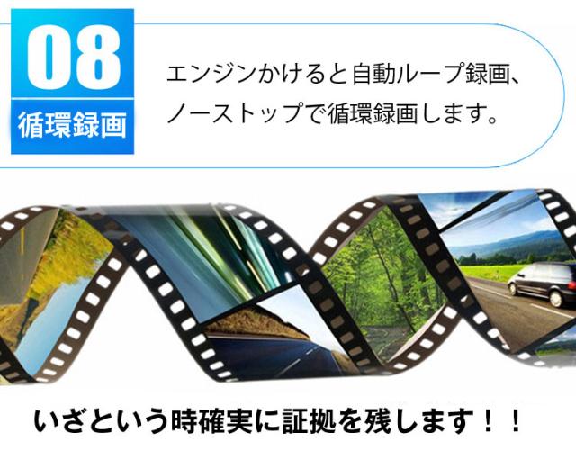 12/24V車対応 トラック向けドライブレコーダー 7インチ液晶モニター バックカメラ付属 前後カメラ同時記録 25m配線付き DRU460NEW_12