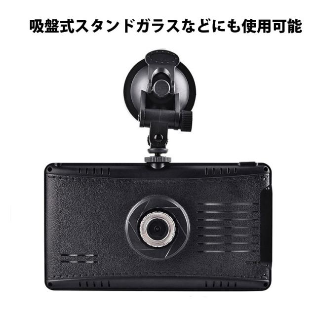 12/24V車対応 トラック向けドライブレコーダー 7インチ液晶モニター バックカメラ付属 前後カメラ同時記録 25m配線付き DRU460NEW_4