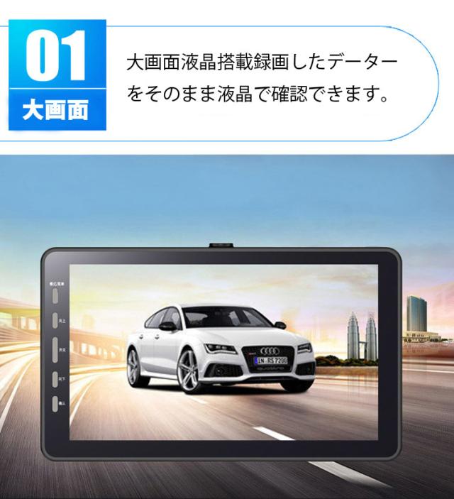 12/24V車対応 トラック向けドライブレコーダー 7インチ液晶モニター バックカメラ付属 前後カメラ同時記録 25m配線付き DRU460NEW_5