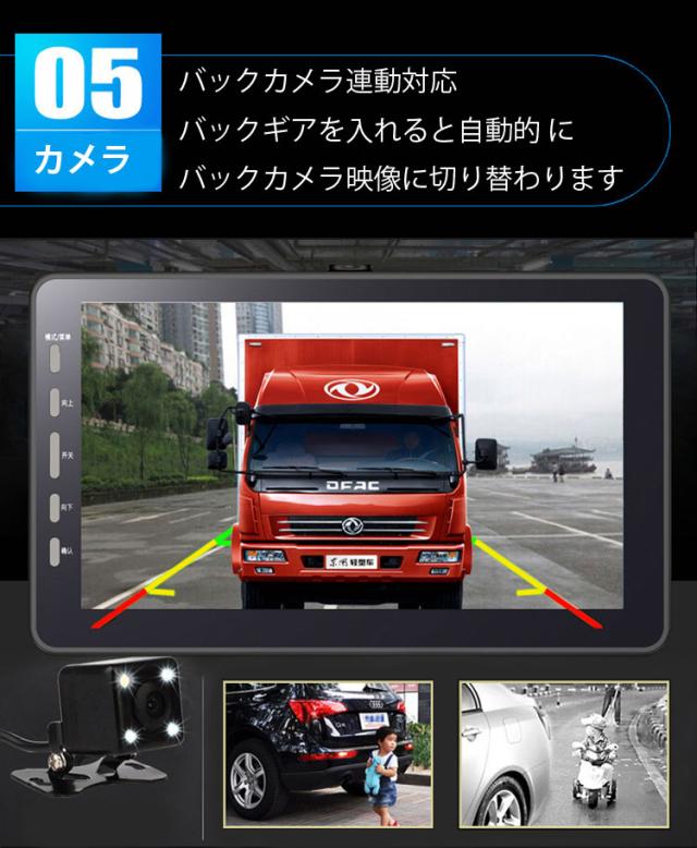 12/24V車対応 トラック向けドライブレコーダー 7インチ液晶モニター バックカメラ付属 前後カメラ同時記録 25m配線付き DRU460NEW_9