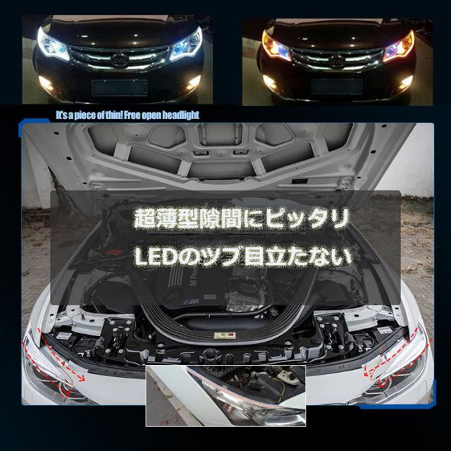 ウインカーテープ シーケンシャルウインカー 変色ウィンカー シリコンチューブライト 愛車ドレスアップ 2本セット 12v車汎用 Blktp60cの通販はau Pay マーケット オリジンモール Au Pay マーケット店