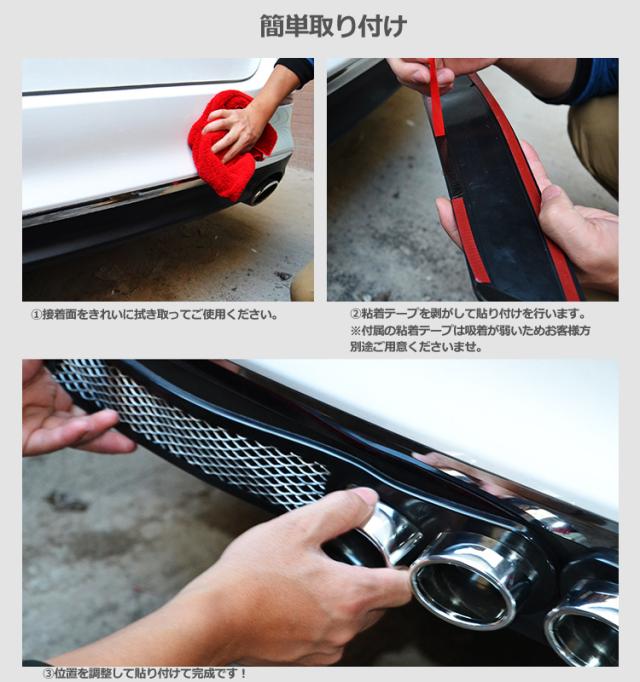 汎用車用 3d ダミーマフラー ステッカー 左右セット 車のドレスアップ 傷隠し ダミーダクトとダミーマフラー一体化 Ykva146の通販はau Pay マーケット オリジンモール 還元祭クーポン有 Au Pay マーケット店 汎用車用 3d ダミーマフラー ステッカー 左右セット 車のドレスアップ 傷隠し ダミーダクトとダミーマフラー一体化 Ykva146の通販はau Pay マーケット オリジンモール 還元祭クーポン有 Au Pay マーケット店