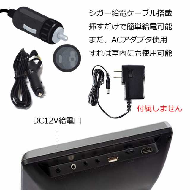 11.6インチ後部座席DVDプレイヤー 車載ヘッドレストモニター CPRM対応 USBメモリ メモリカード対応 HDMI入力対応 ミラーリング  ORG1116Dの通販はau PAY マーケット - オリジンモール au PAY マーケット店