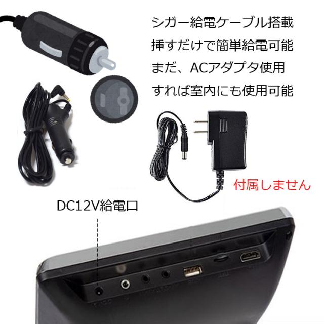 2個セット】 11.6インチヘッドレストモニター 画面連動 DVDプレイヤー 