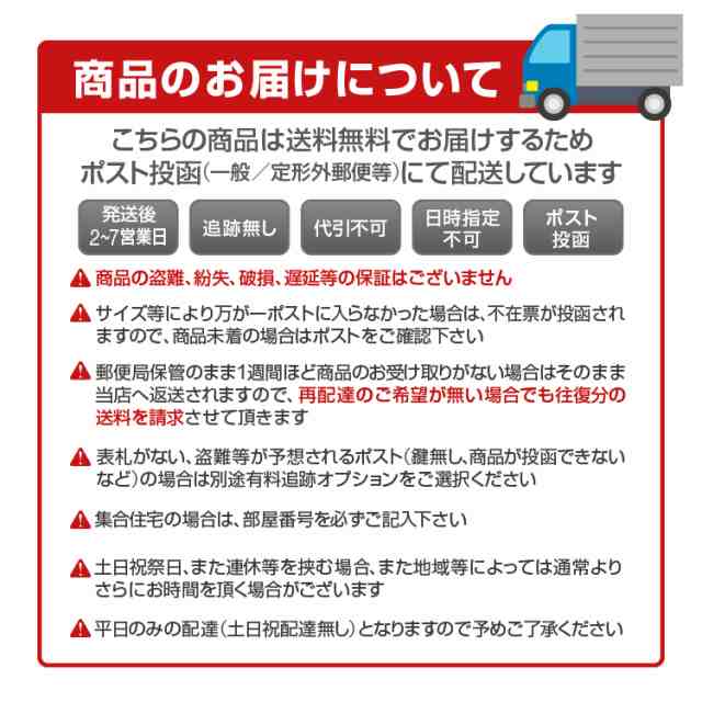 車用遮光カーテン リアカーテン 強力マグネット固定 日差し対策