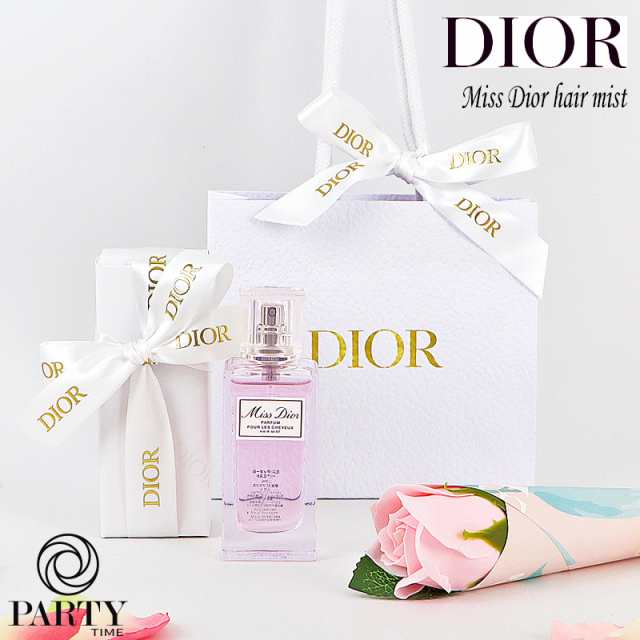 Dior ジルスチュアート テスターセット - トライアルセット・サンプル