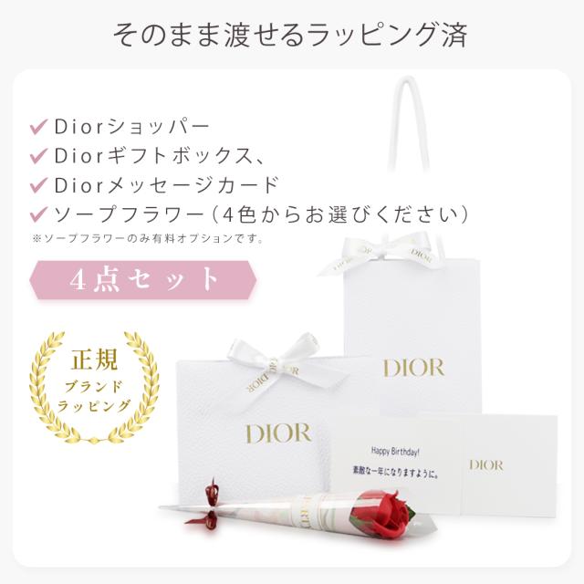当日出荷14時〆】【ギフトセット】 Dior ディオール アディクト リップ