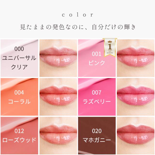 【スマイル品】ディオールアディクトリップグロウ　007＆008 ４点 Dior(ディオール) ディオール アディクト リップ グロウの通販はau PAY