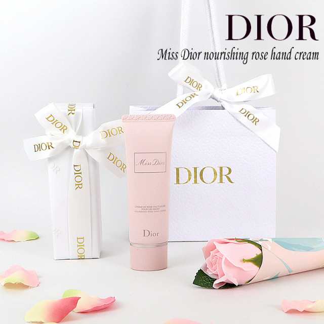 Dior ディオール ミス ディオール ハンド クリーム ギフトセットの通販はau Pay マーケット きぬ株式会社