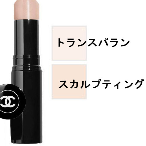 CHANEL(シャネル)  ボーム エサンシエル 8g