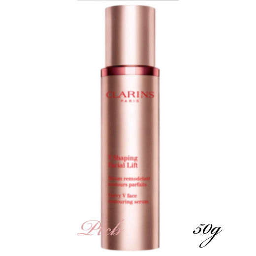 CLARINS(クラランス) V コントア セラム 50g