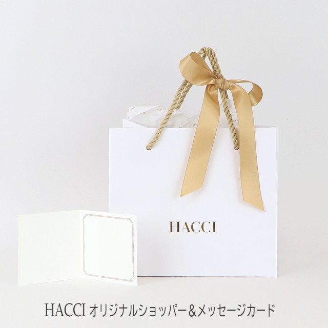 HACCI(ハッチ) ベストトライアル ギフトセットの通販はau PAY マーケット - きぬ株式会社 | au PAY マーケット－通販サイト