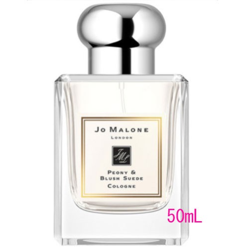 JO MALONE LONDON(ジョー マローン ロンドン) ピオニー & ブラッシュ スエード コロン 50mL