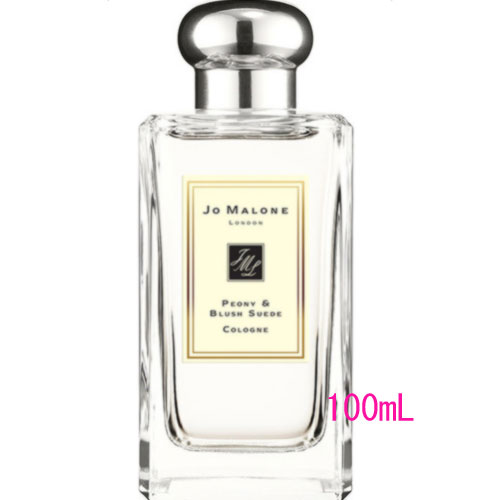香水 ジョー マローン ロンドン ピオニー ＆ ブラッシュ スエード コロン （30ml） JO MALONE LONDON(ジョー マローン ロンドン) ピオニー \u0026 ブラッシュ
