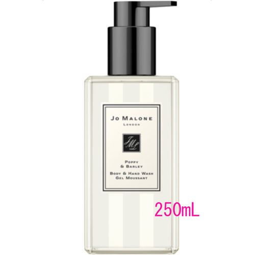 JO MALONE LONDON(ジョー マローン ロンドン) ポピー ＆ バーリー 