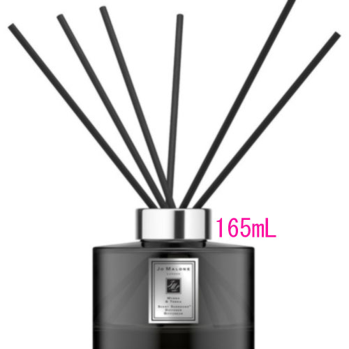 JO MALONE LONDON(ジョー マローン ロンドン) ミルラ ＆ トンカ セント サラウンド(TM) ディフューザー 　(インテンス)