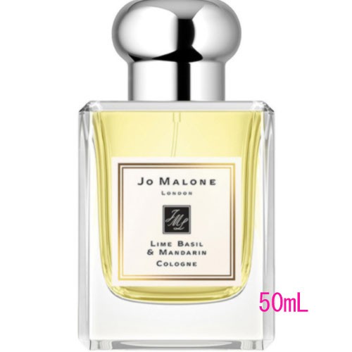 JO MALONE LONDON(ジョー マローン ロンドン) ライム バジル & マンダリン コロン 50mL