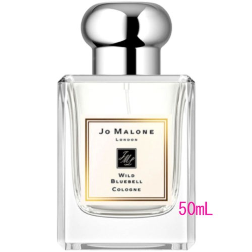 JO MALONE LONDON(ジョー マローン ロンドン) ワイルド ブルーベル コロン 50mL